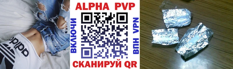 А ПВП крисы CK  Купить  Сызрань 