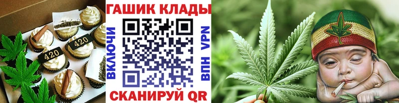 Купить  Сызрань  Еда ТГК марихуана 