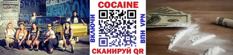 Купить закладки  Сызрань  COCAIN Columbia 