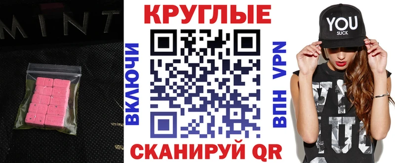 Купить  Сызрань  Ecstasy Punisher 