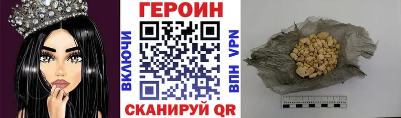 Купить где  Сызрань  Героин белый 
