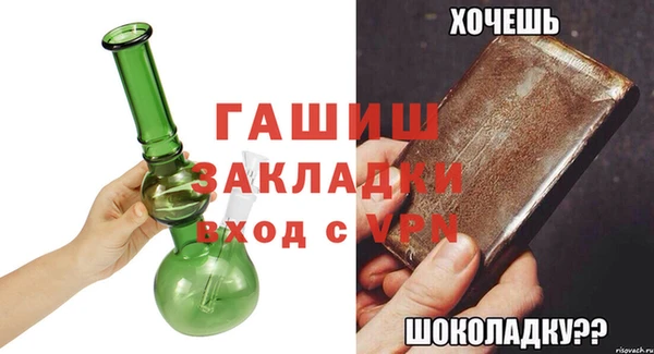 MDMA Володарск