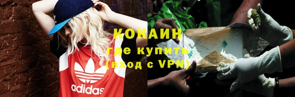 не бодяженный Волоколамск