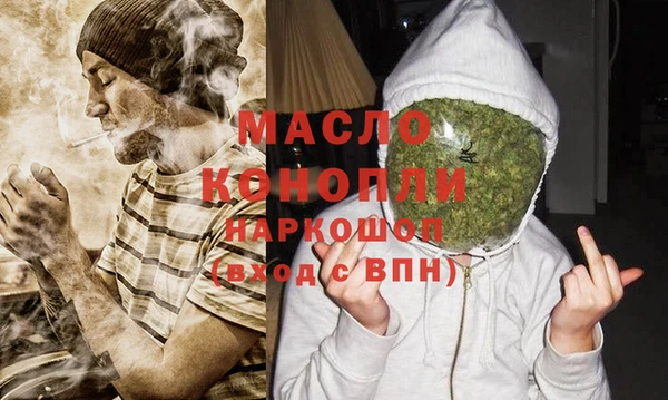 2c-b Волосово