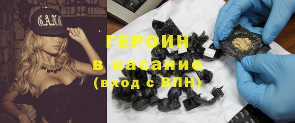 2c-b Волосово