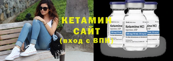 2c-b Волосово