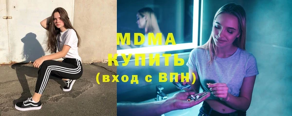 MDMA Володарск