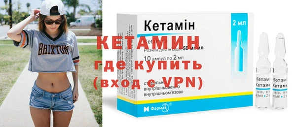 не бодяженный Волоколамск
