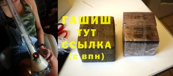 MDMA Володарск