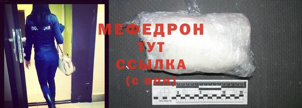 не бодяженный Волоколамск