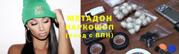 не бодяженный Волоколамск