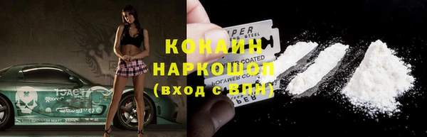 2c-b Волосово
