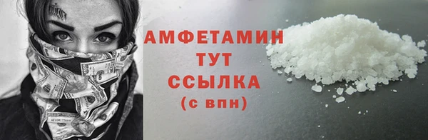 MDMA Володарск