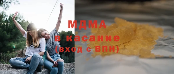 2c-b Волосово