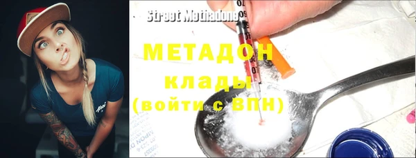 2c-b Волосово