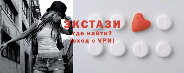 MDMA Володарск