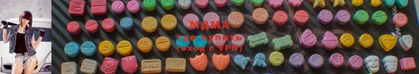 MDMA Володарск