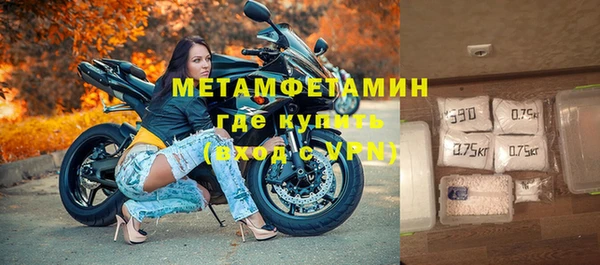 2c-b Волосово