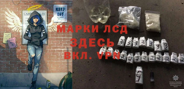 MDMA Володарск