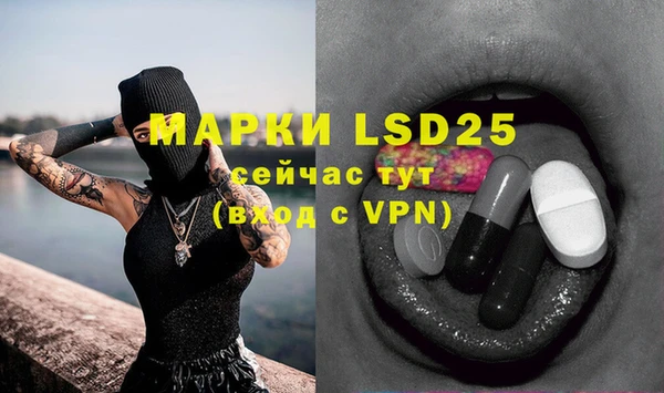 MDMA Володарск