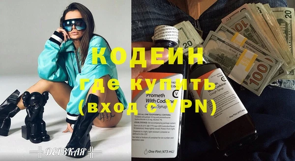 2c-b Волосово