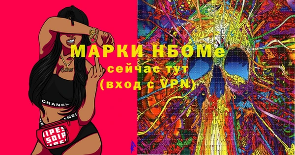 2c-b Волосово