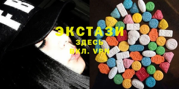 MDMA Володарск