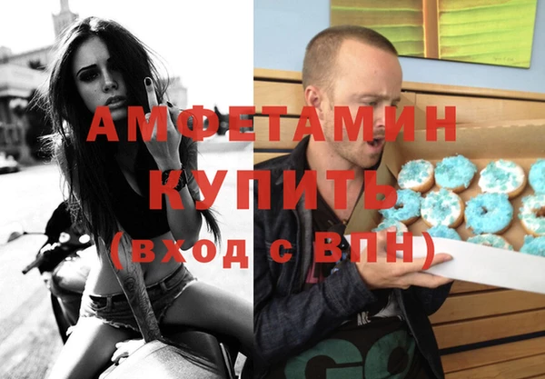 MDMA Володарск