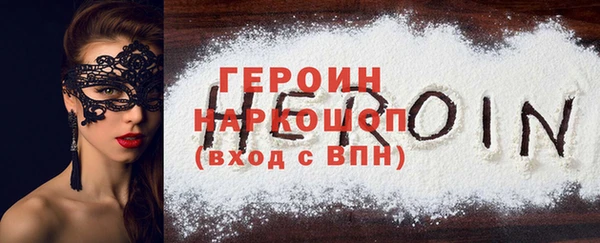 2c-b Волосово
