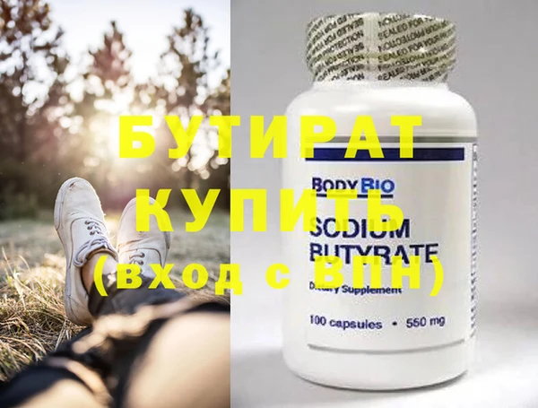 2c-b Волосово