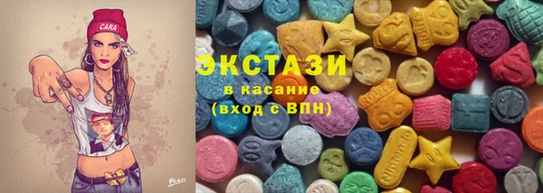 MDMA Володарск