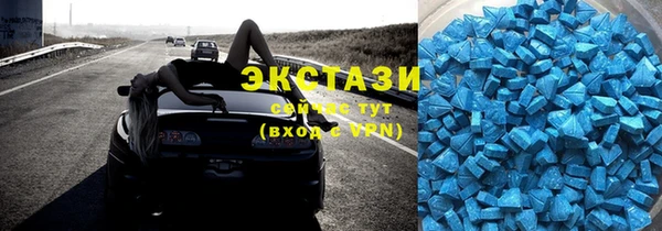 MDMA Володарск