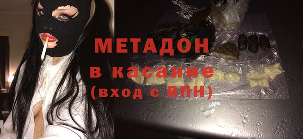 MDMA Володарск