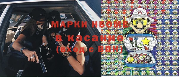 MDMA Володарск