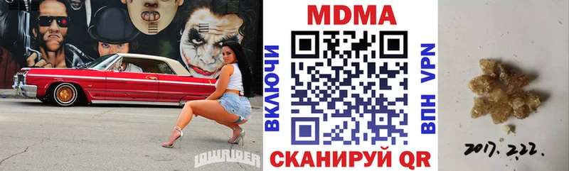 Купить  Сызрань  MDMA VHQ 