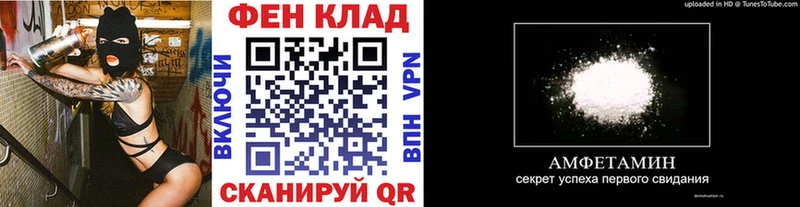 Купить  Сызрань  МЕТАМФЕТАМИН Декстрометамфетамин 99.9% 