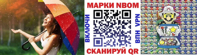 Купить  Сызрань  Марки NBOMe 1,5мг 