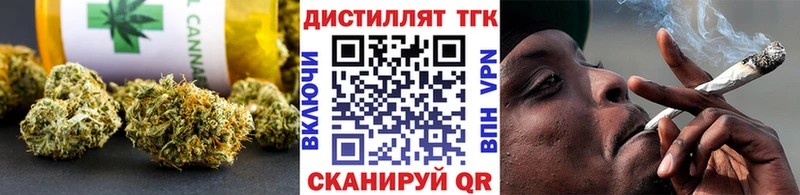 Купить закладки  Сызрань  Дистиллят ТГК THC oil 